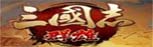 三国志群雄 RMT