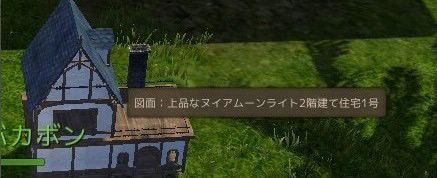 図面：上品なヌイアムーンライト2階建て住宅